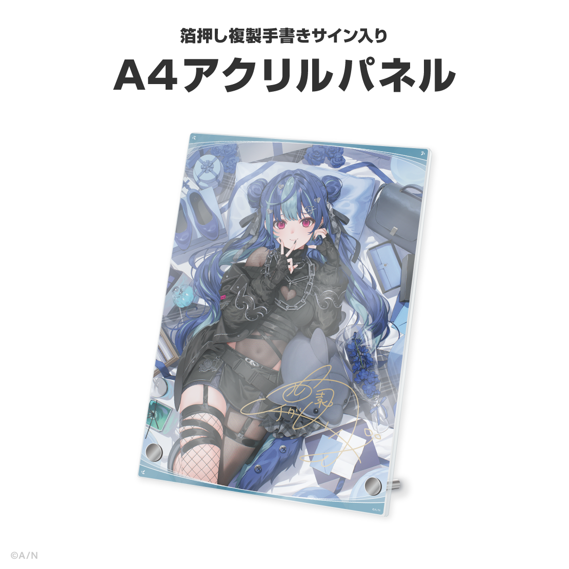 西園チグサ誕生日グッズ＆ボイス2026