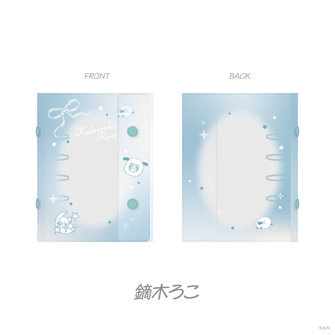 【Sleepy Sheepy】シール帳