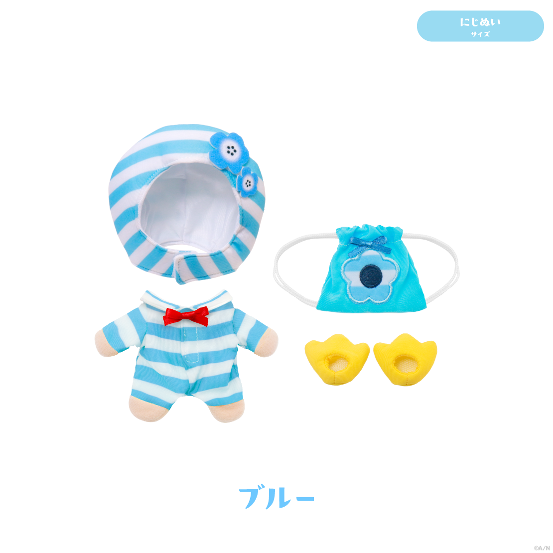 【なついろスタイル】わくわくにじぬいスイミングセット・マリンボーダー