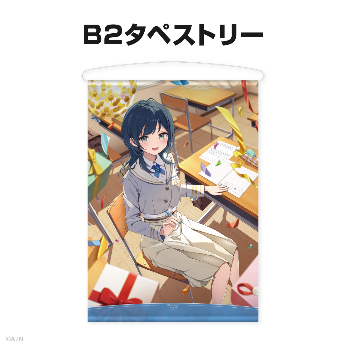 白砂あやね誕生日グッズ＆ボイス2026