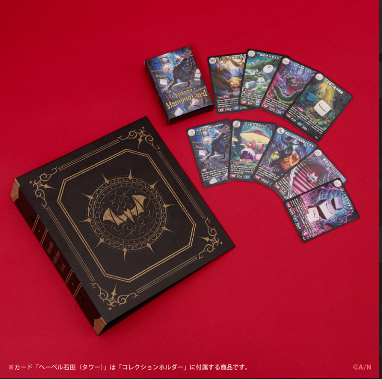 【Kuzuha Celebration Goods】魔物カードセット