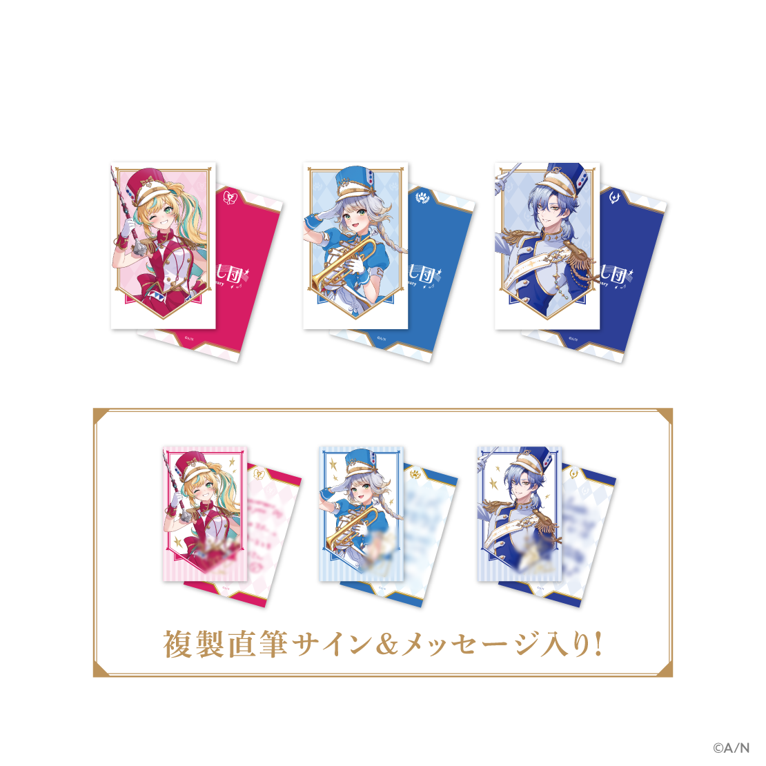 【みたらし団 2nd Anniversary】ランダムチェキ風カード