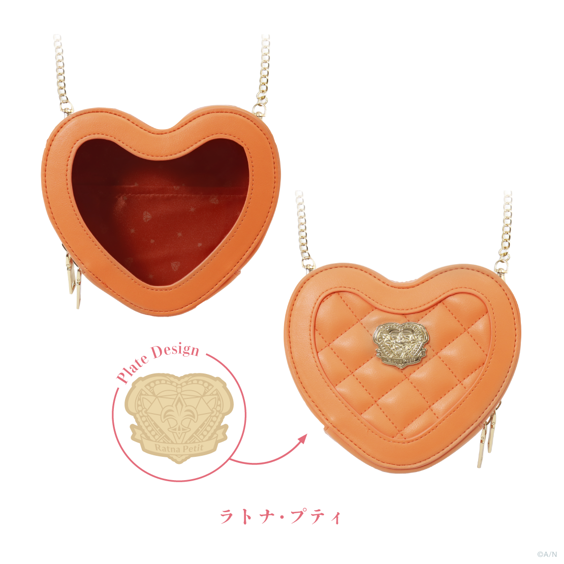 【Prism Heart June Bride】ハート型ポーチ