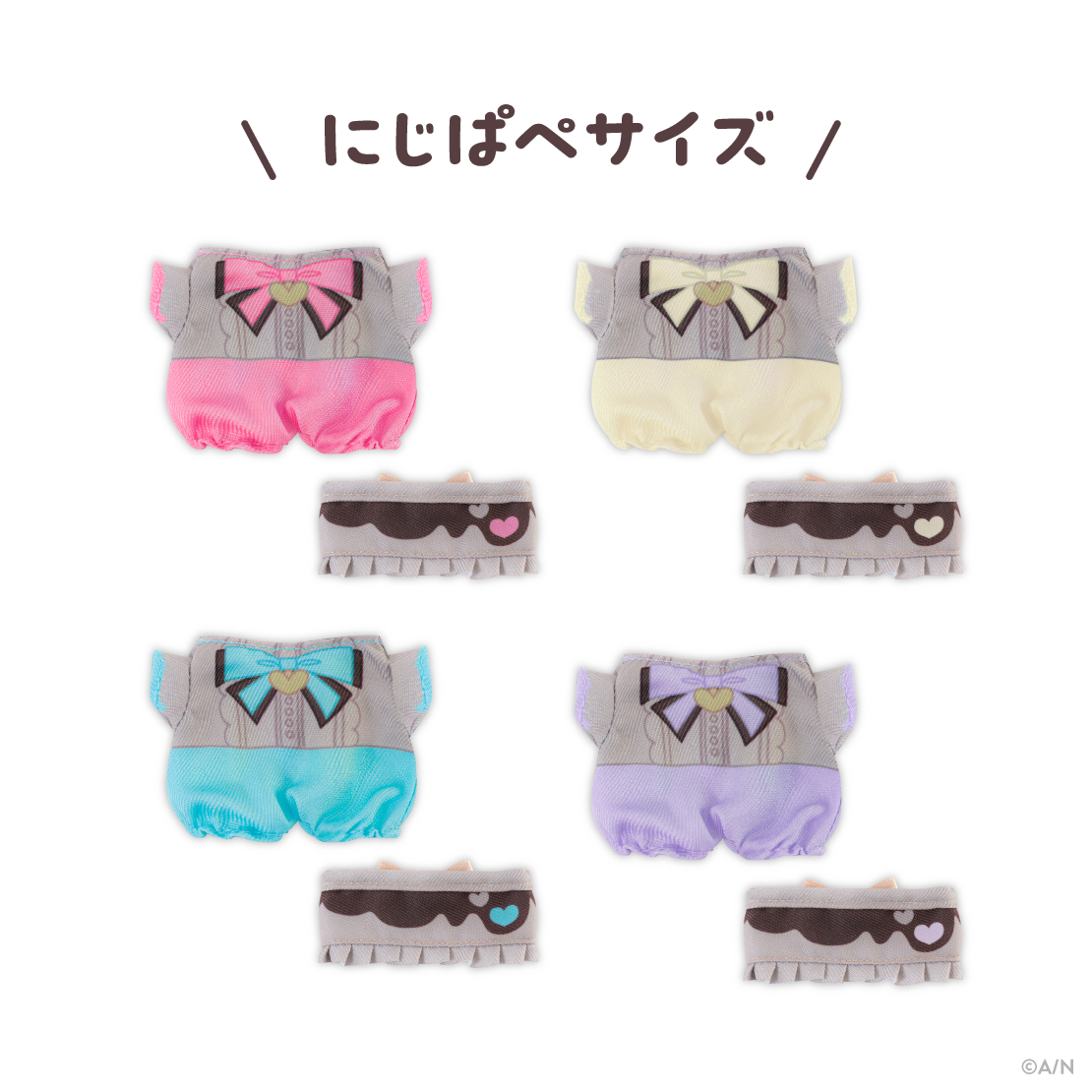 【To My Tiny】にじぱぺ服