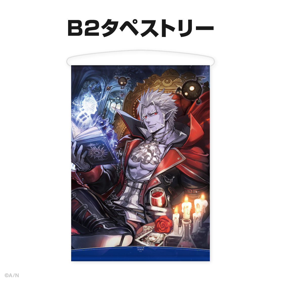 ギルザレンⅢ世誕生日グッズ＆ボイス2025