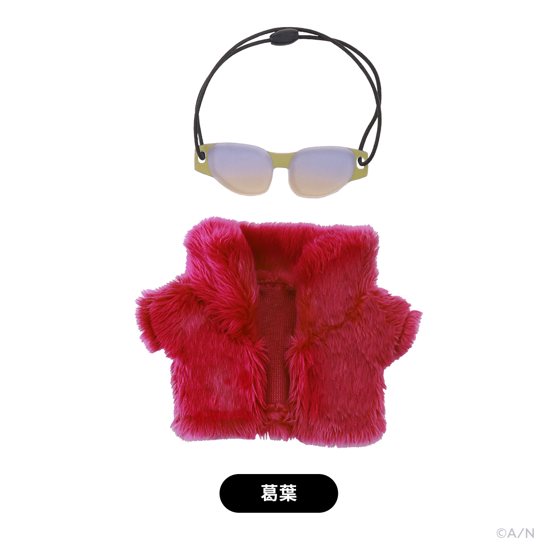 【Choose your favorite】にじぱぺなりきりセット クールファー