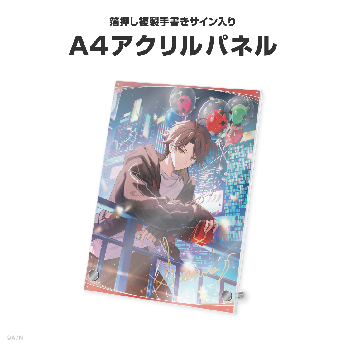 三枝明那誕生日グッズ＆ボイス2026