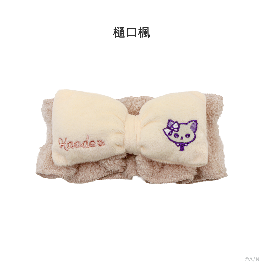 【わんにゃんdays vol.2】ヘアバンド