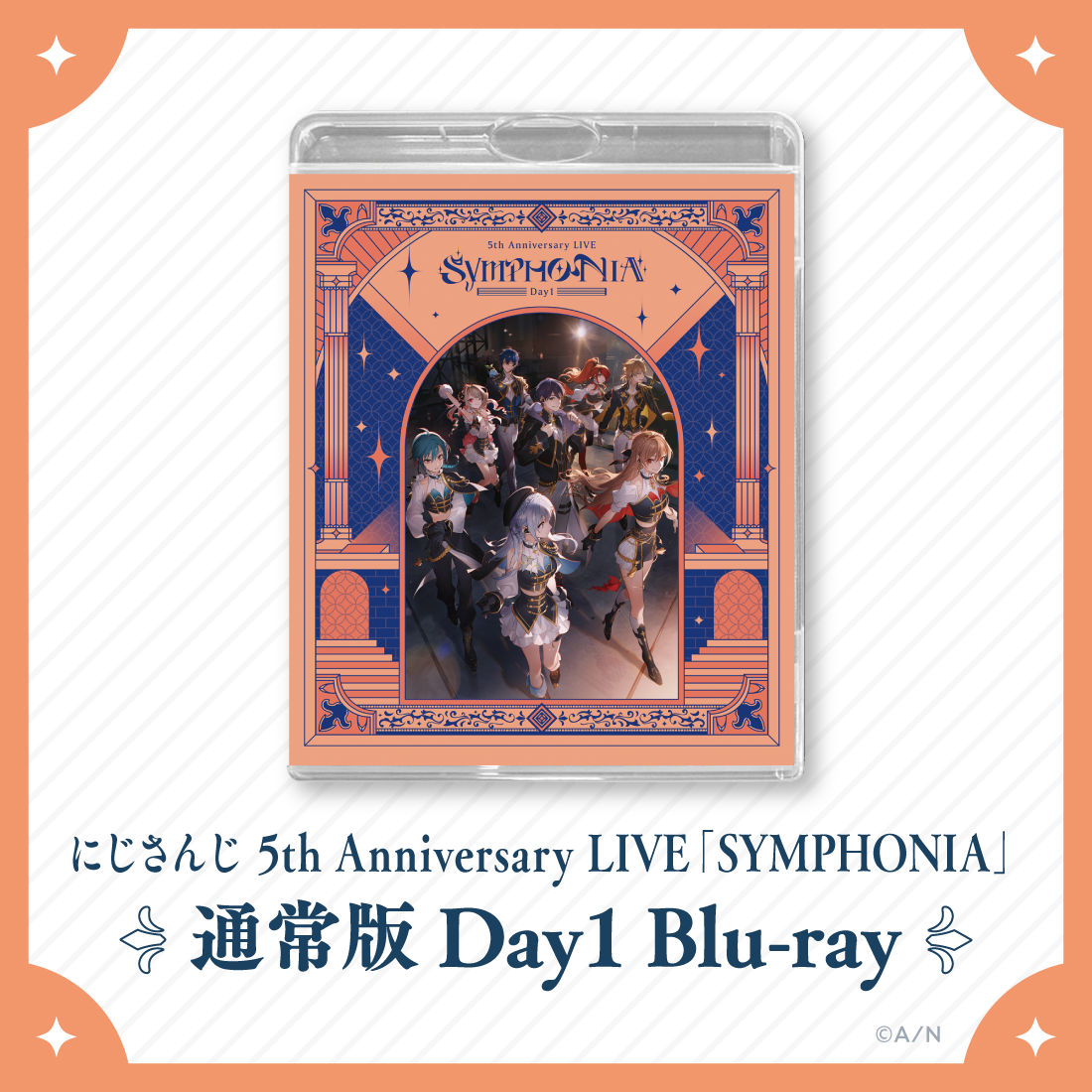 にじさんじ 5th Anniversary LIVE 「SYMPHONIA」 通常版 Day1 [Blu-ray]