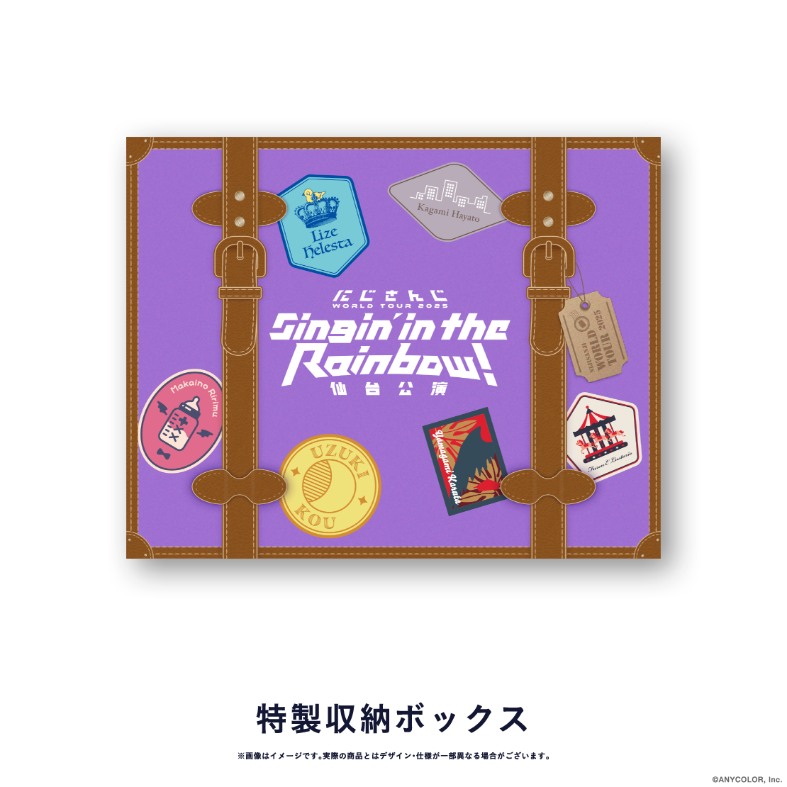 にじさんじ WORLD TOUR 2025 Singin&rsquo; in the Rainbow！仙台公演 [Blu-ray]