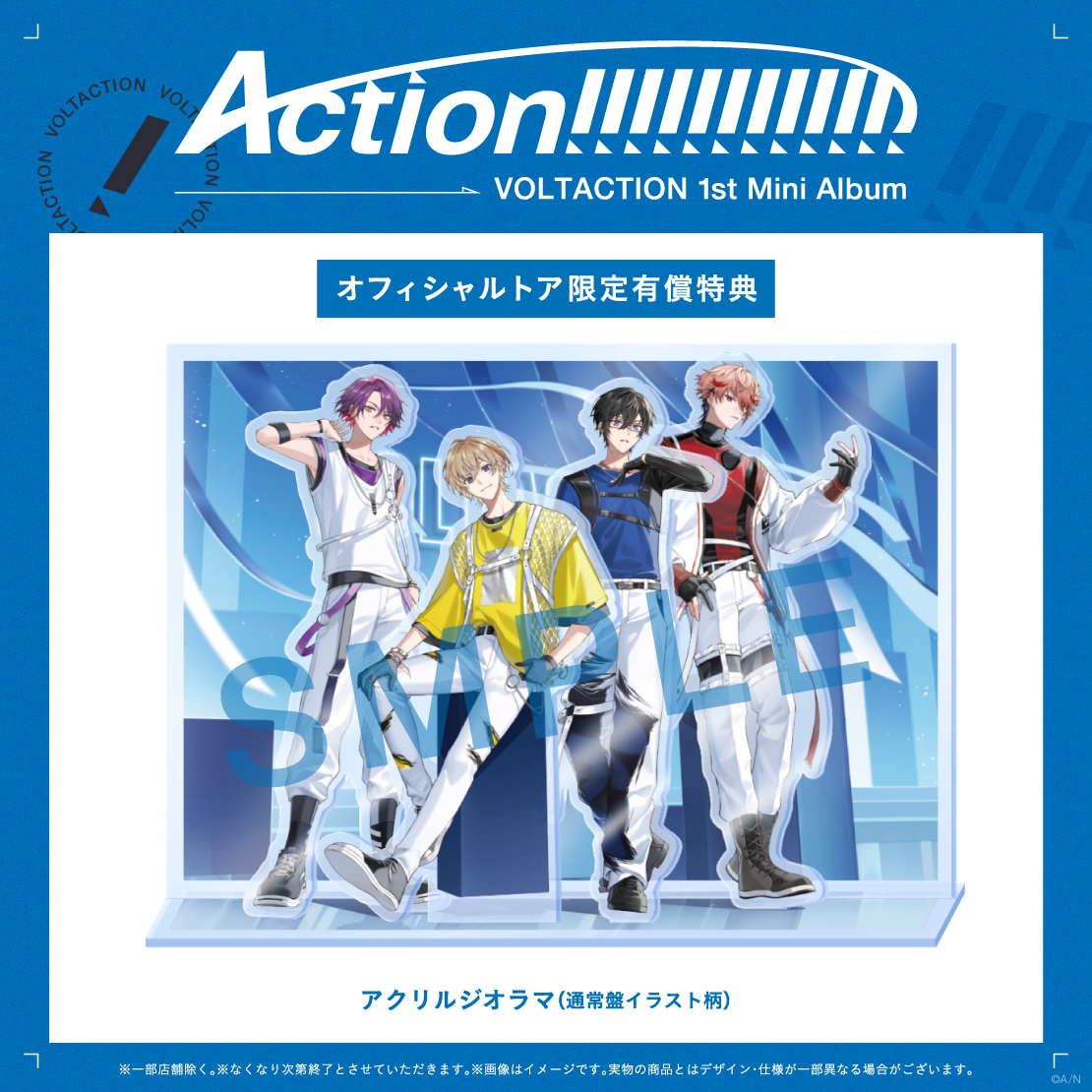 Action!!!!!!!!!!!!　初回生産限定盤A