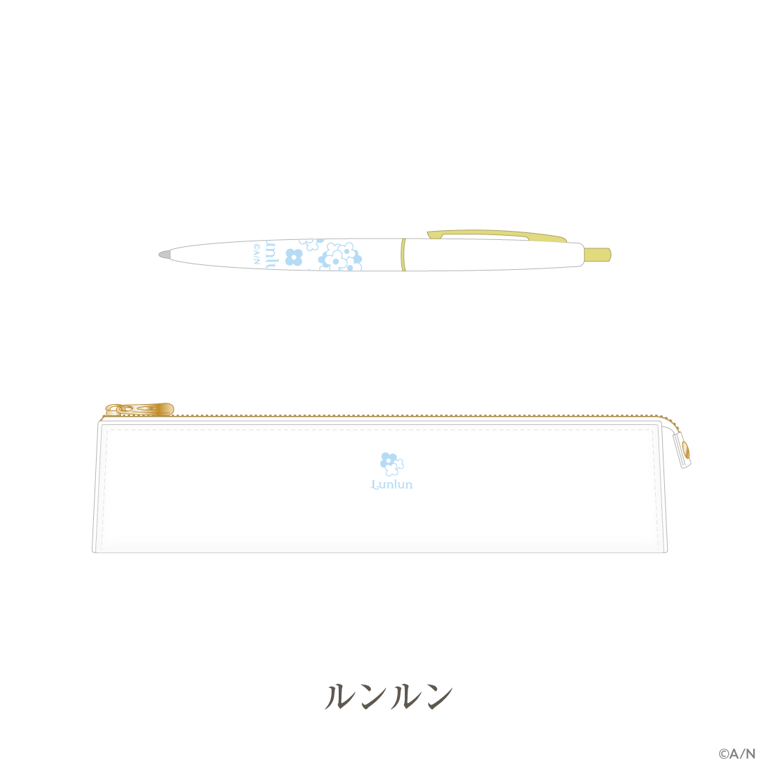 【いずれ菖蒲か杜若 1st Anniversary】ペン＆ペンケース