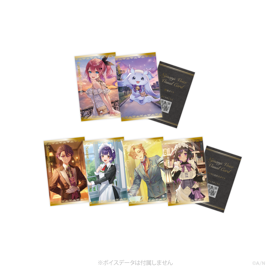 2026年9月【ボイスビジュアルカード】ランダムコレクションカード