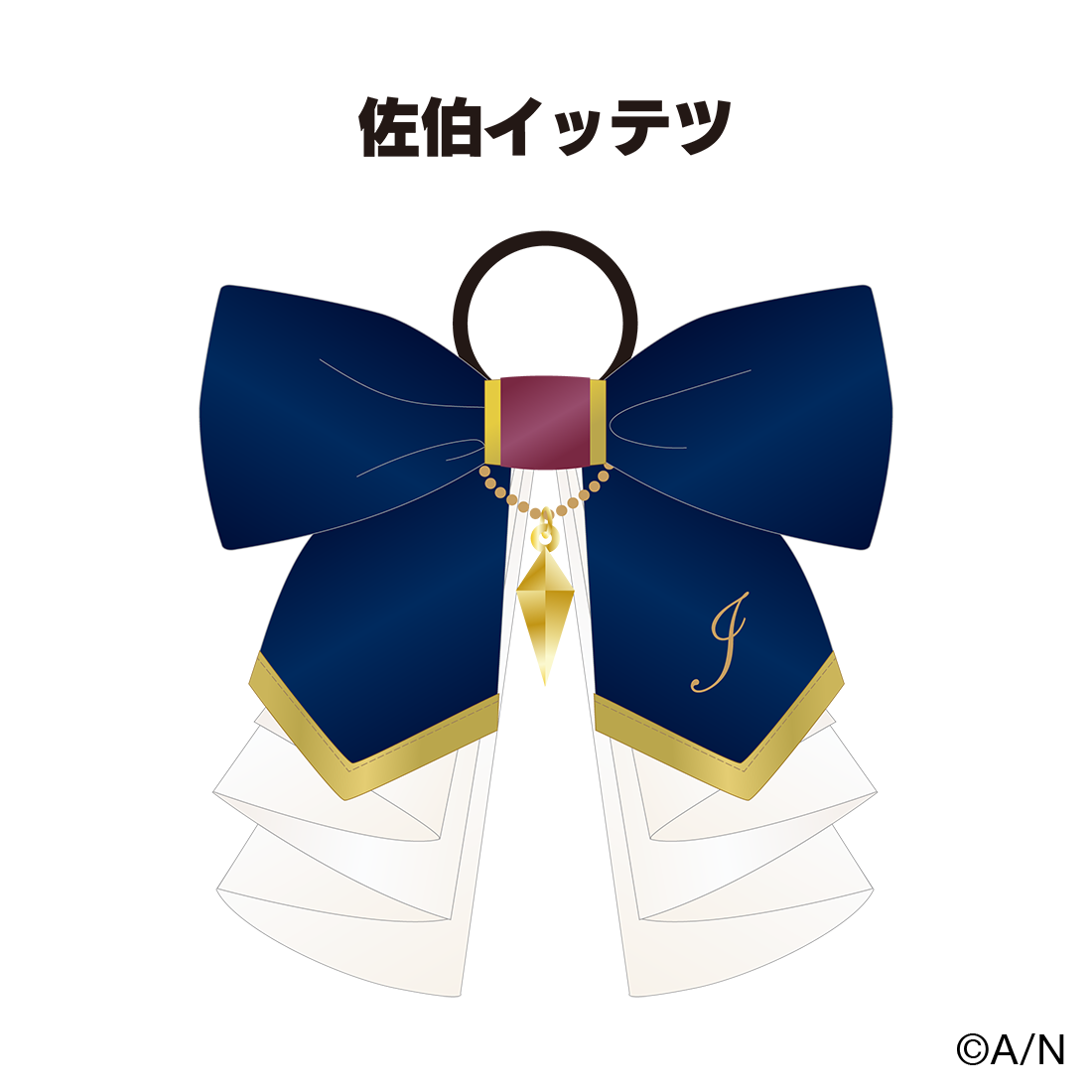 【8th Anniversary LIVE 「CONCERTO」】ペンライトストラップ【にじフェス2026】