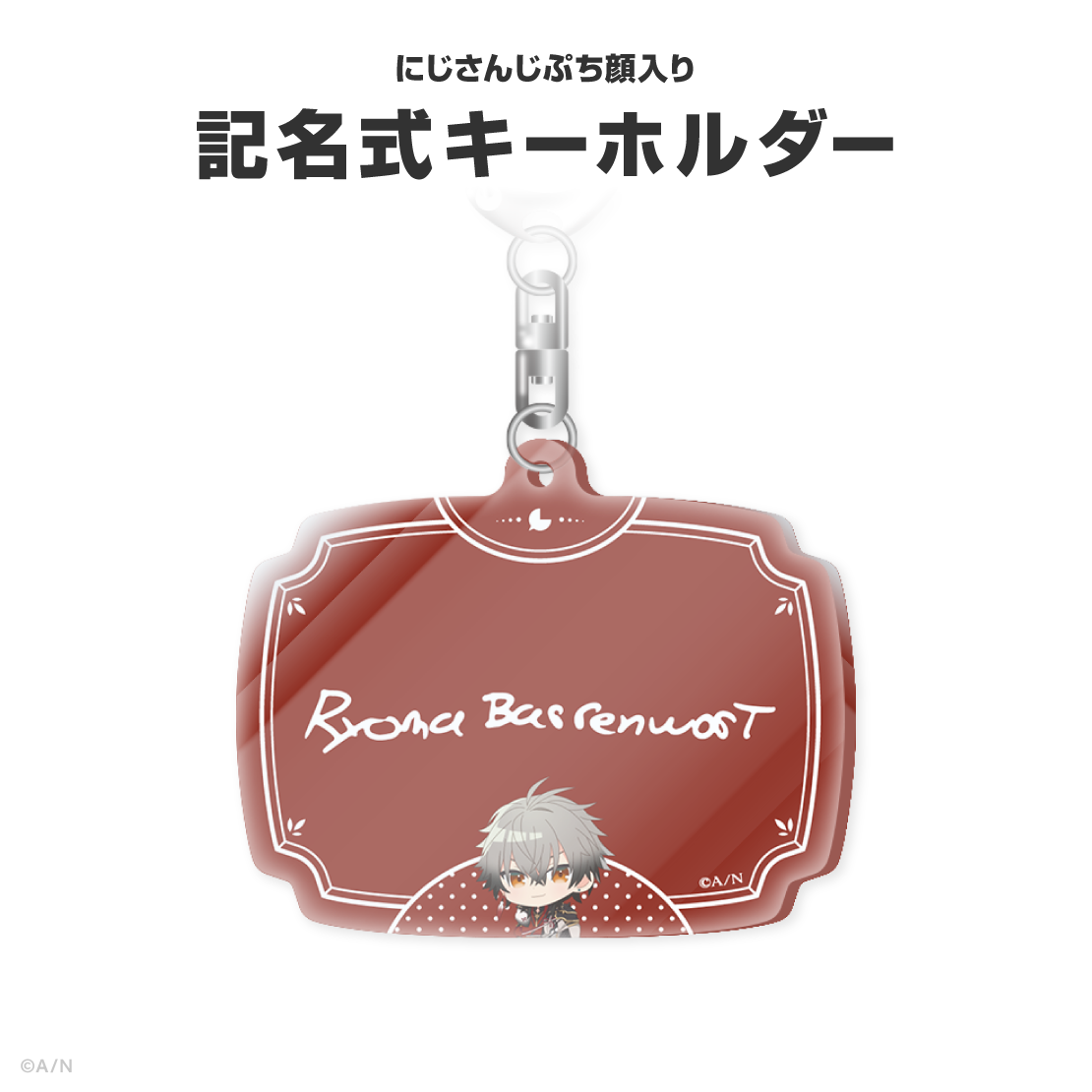凉舞 バレンウォート誕生日グッズ＆ボイス2026