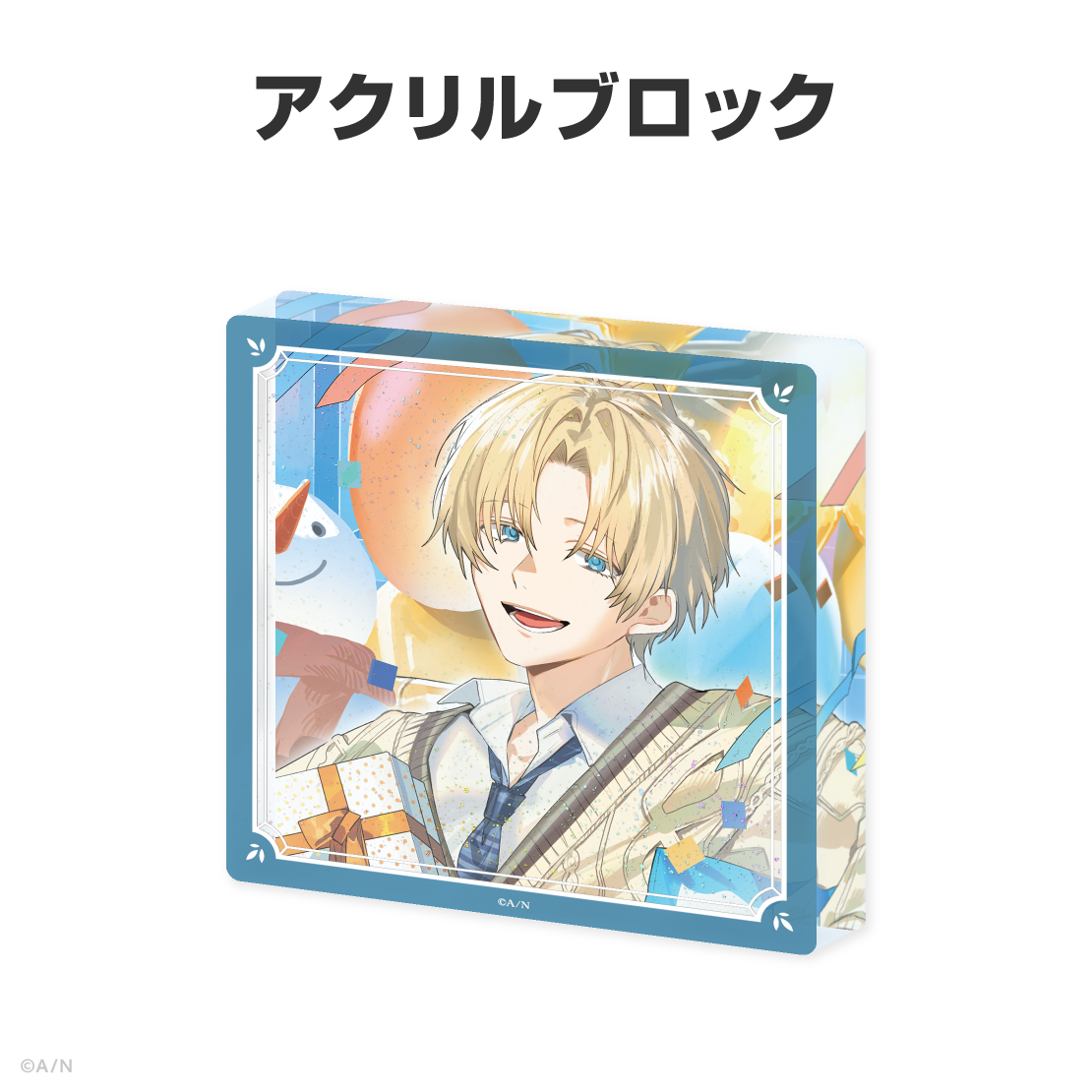 エクス・アルビオ誕生日グッズ＆ボイス2026