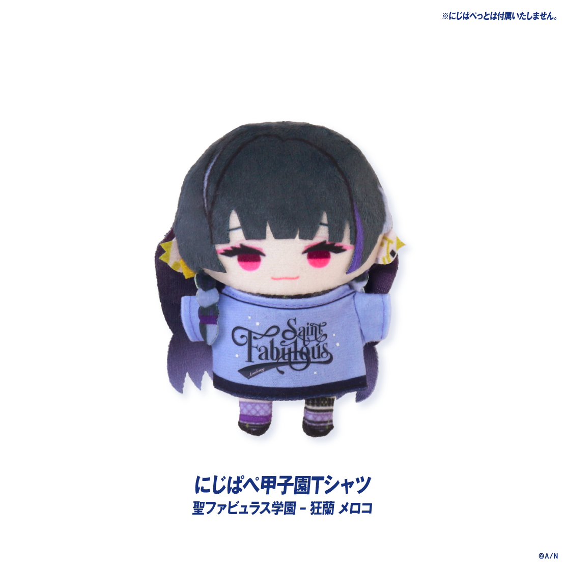【にじさんじ甲子園2026】聖ファビュラス学園