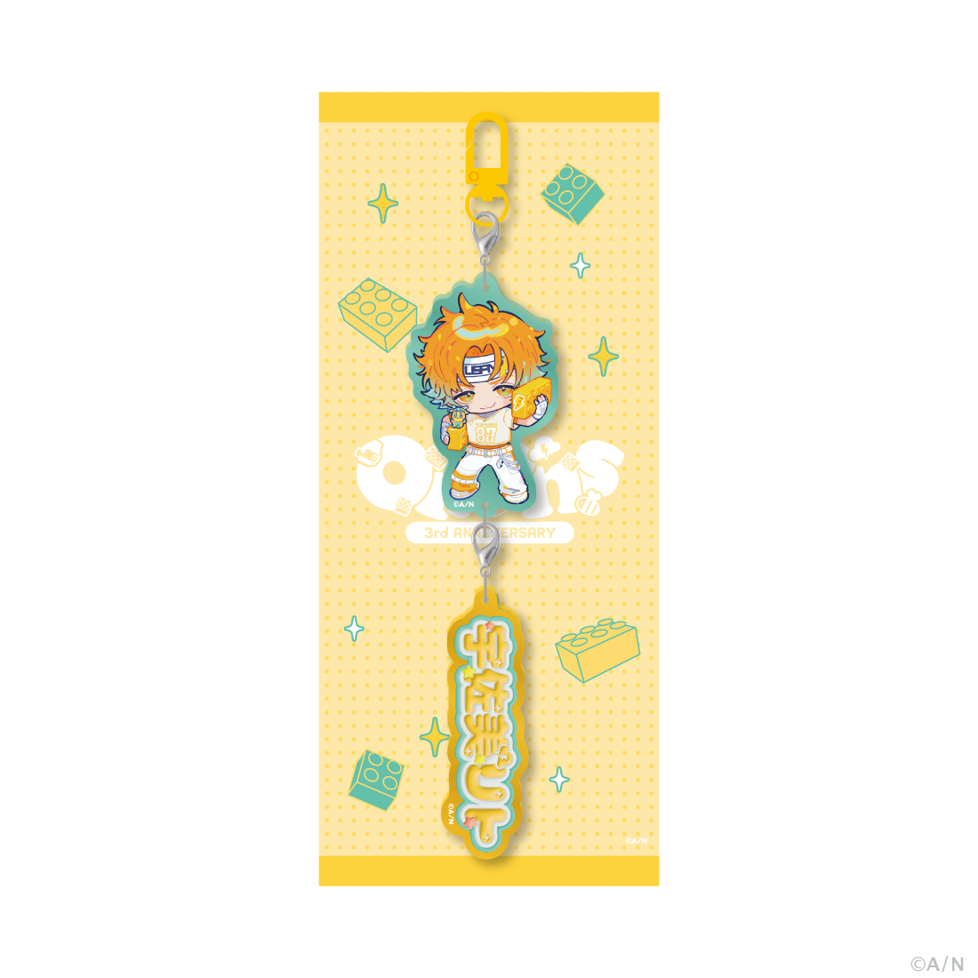 【Oriens 3rd】つながるアクリルキーホルダー