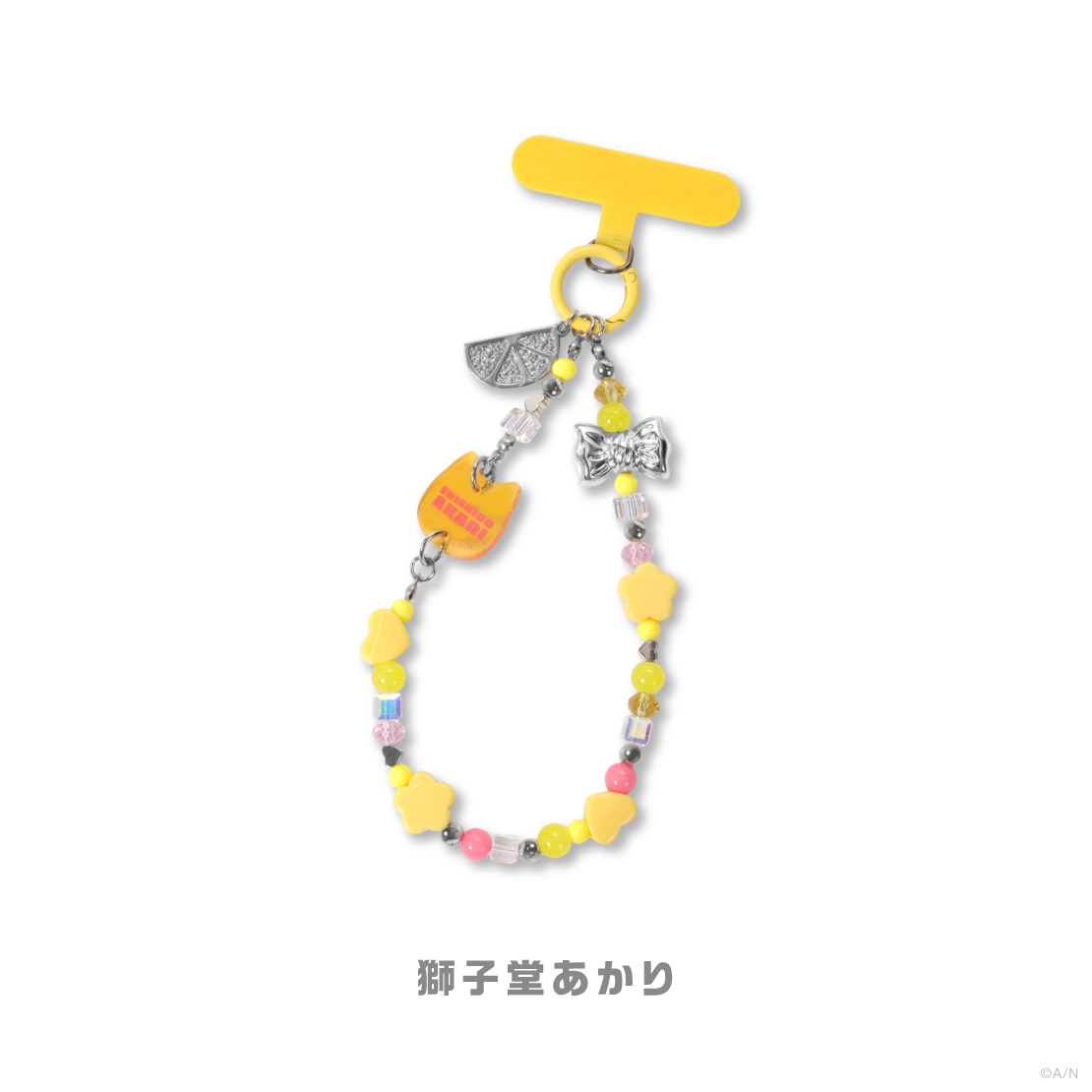【メランコリックオレンジ】ビーズハンドストラップ