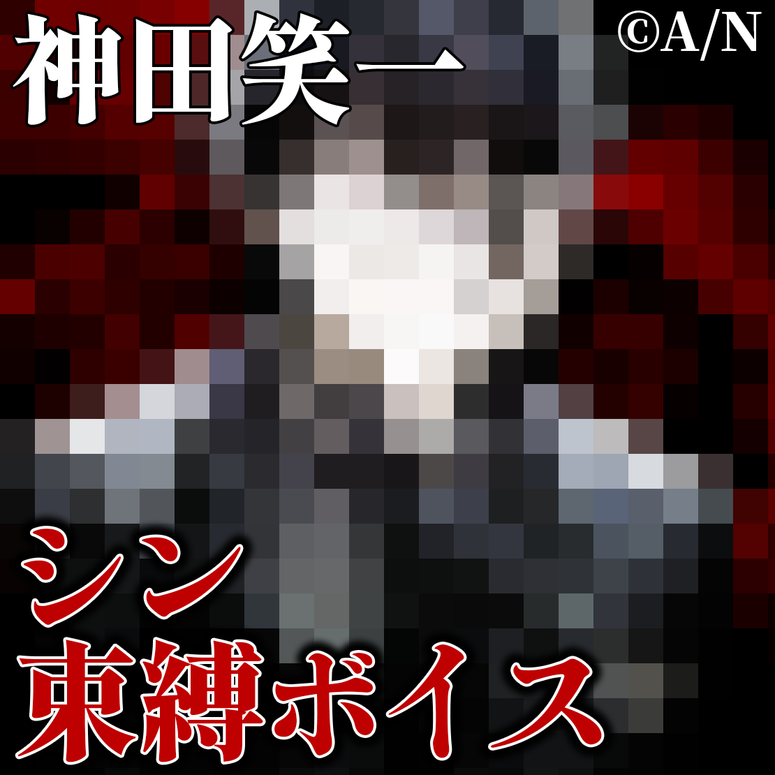 カテゴリーから探す｜にじさんじオフィシャルストア