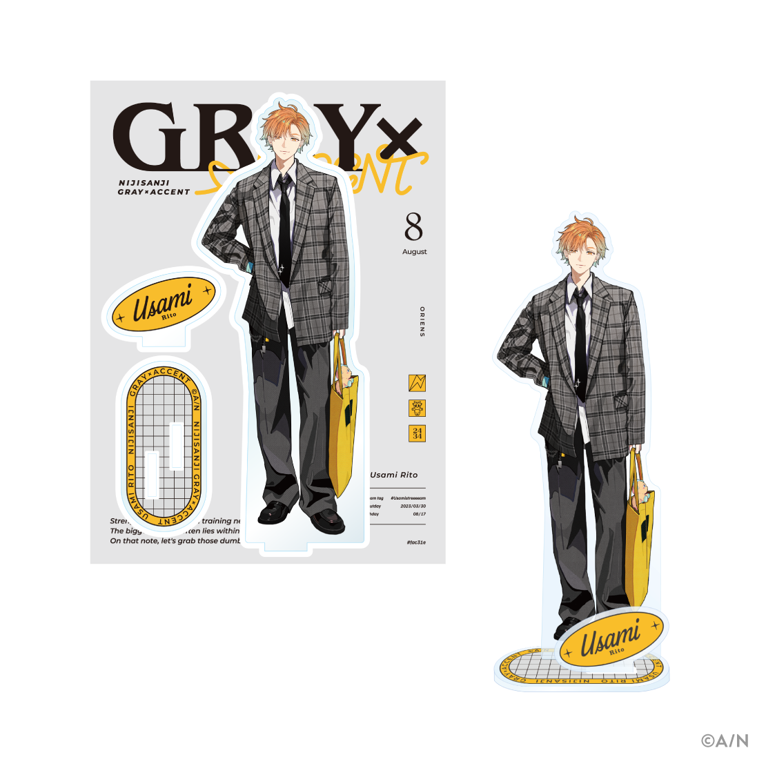 【GRAY×ACCENT】アクリルスタンド