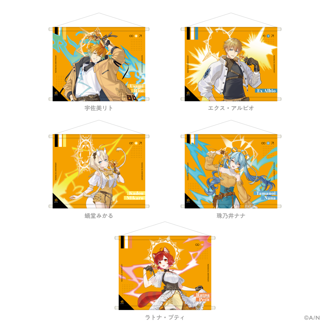 【にじさんじ 8th Anniversary】A3タペストリー