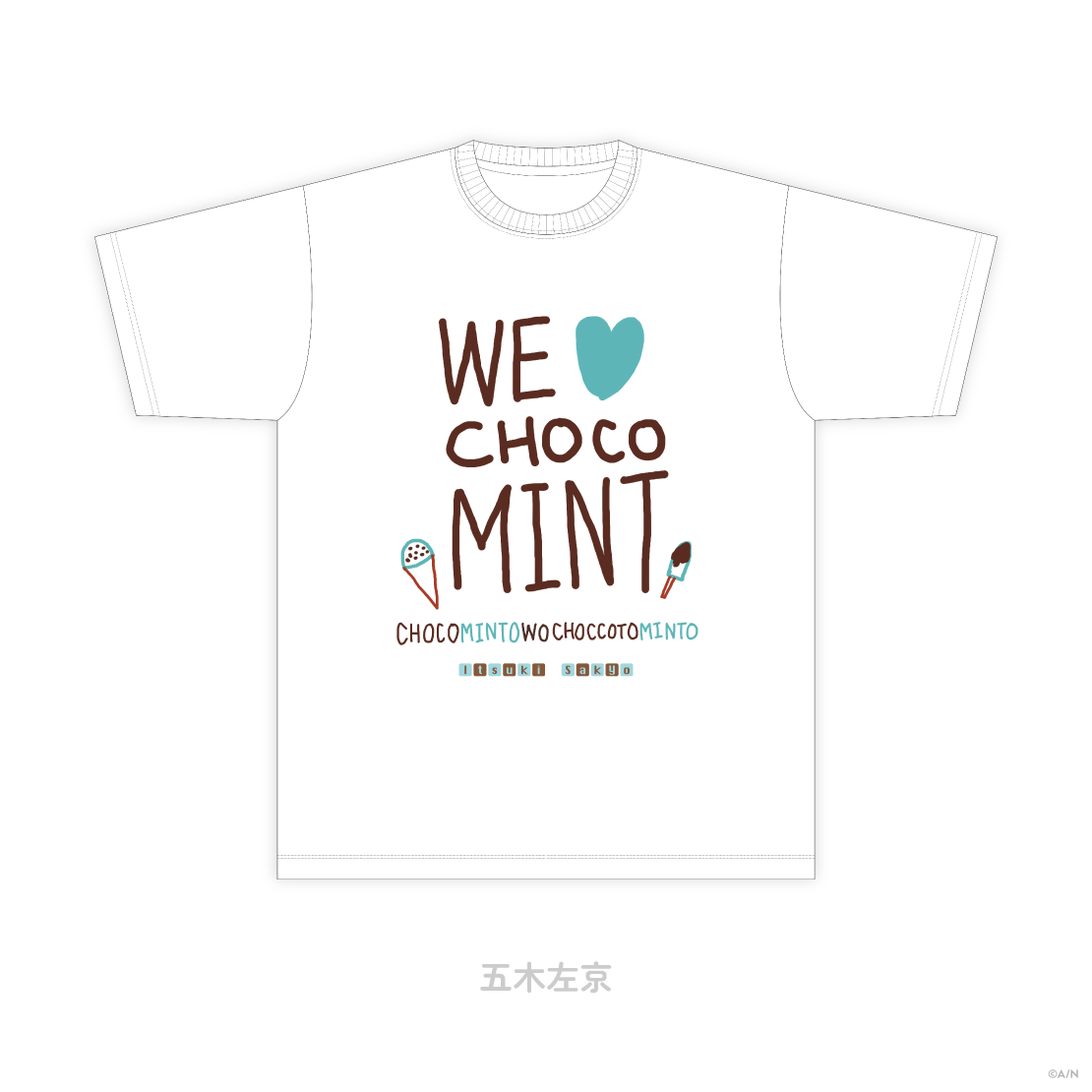 【Minty Mate】手描きTシャツ