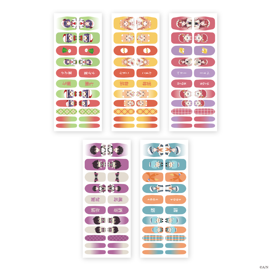【にじネイル Sugar】ネイルシール
