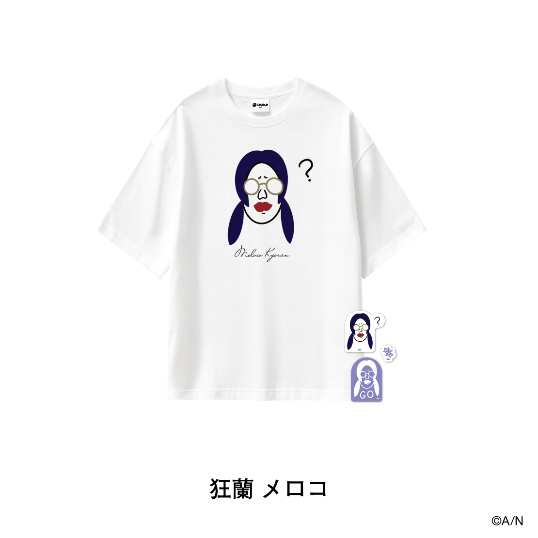 【おでかけSTYLE～よんかいめ！～】名言イラストTシャツ＆ステッカーセット