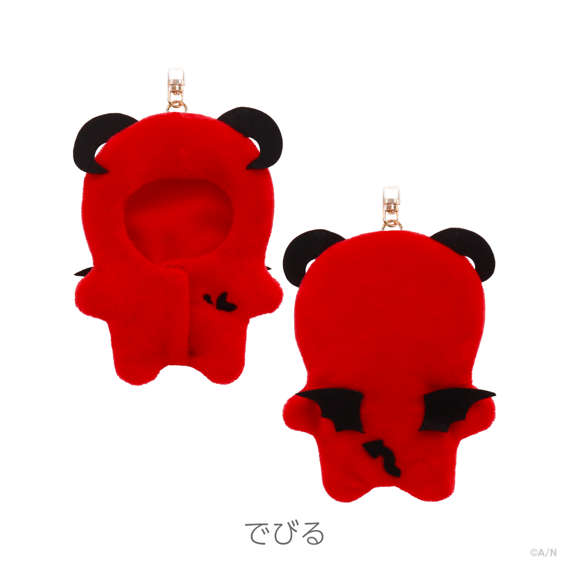 【Halloween Box】にじぱぺっときぐるみ 【にじぱぺカスタム】