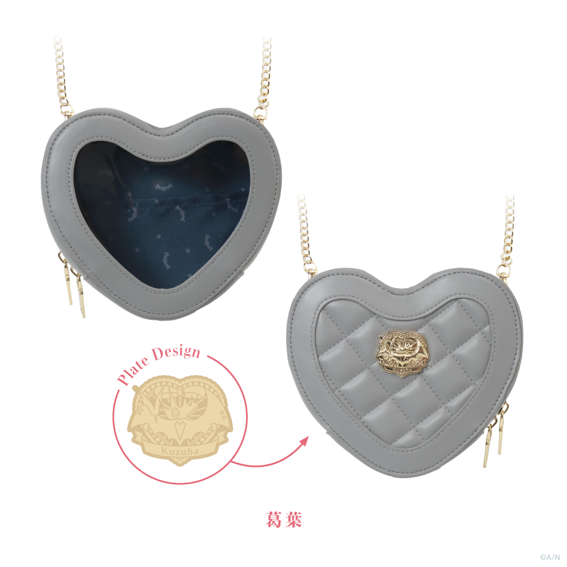【Prism Heart June Bride】ハート型ポーチ