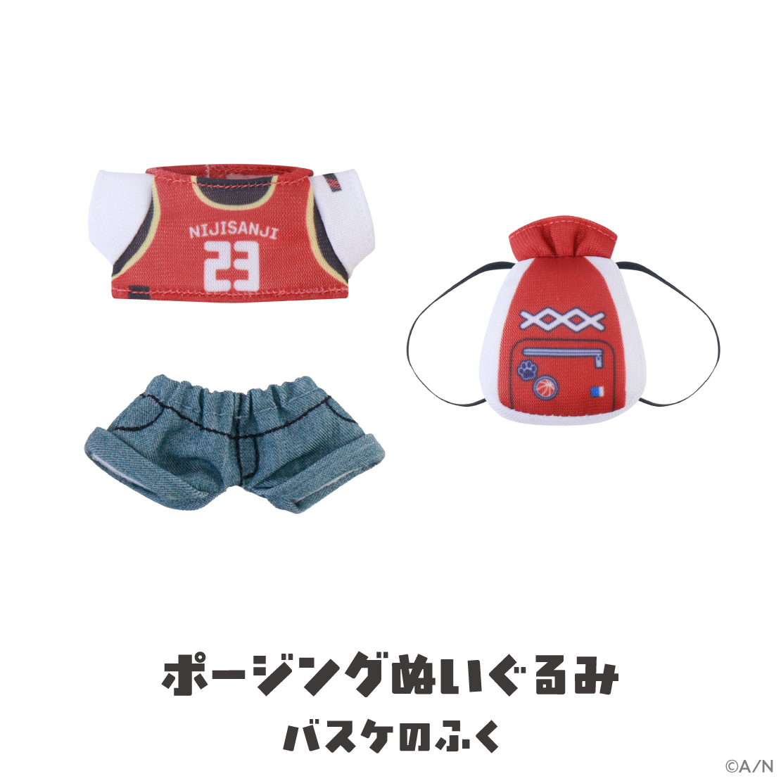 【がおがおぷれいやー】スポーティーウェア