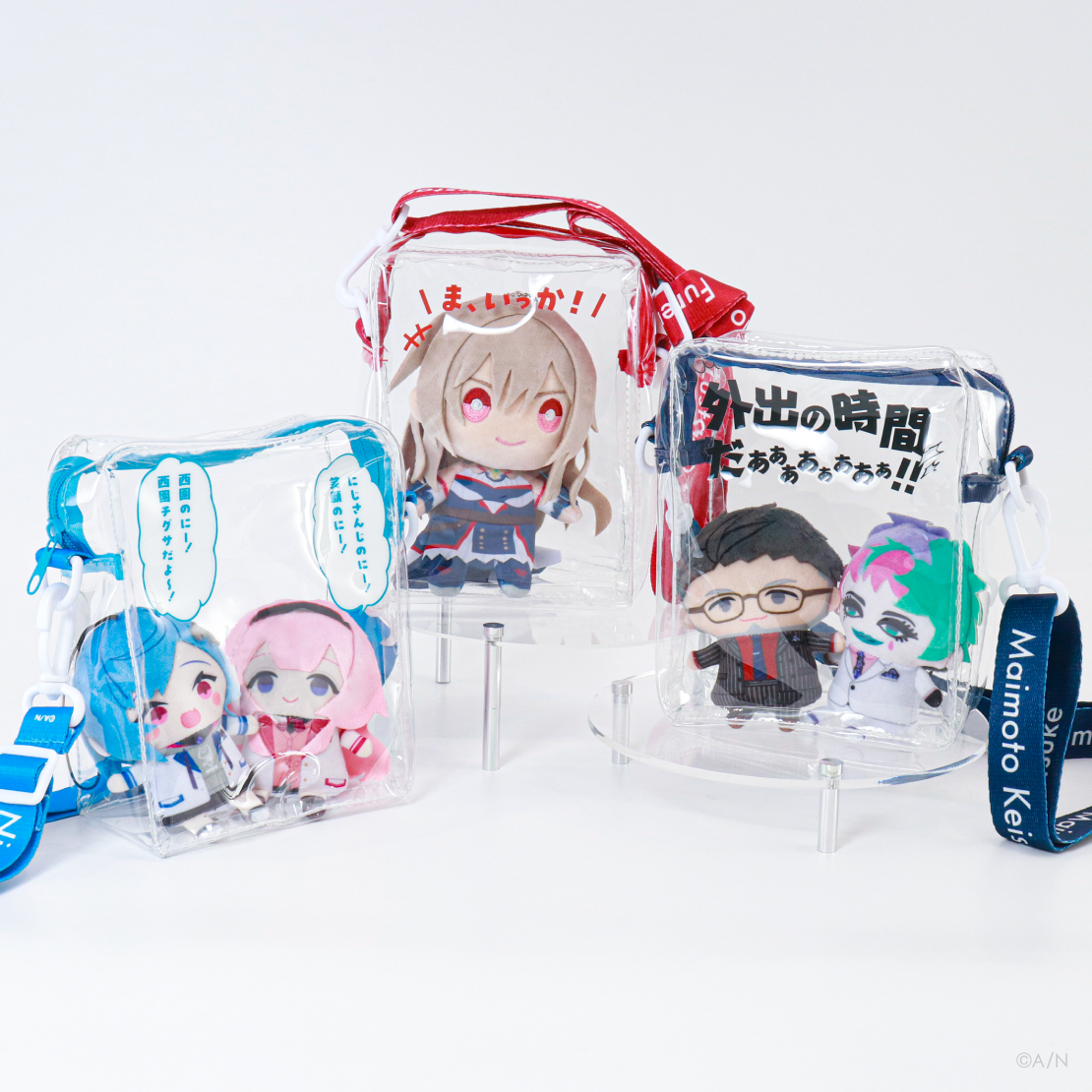 【にじさんじおでかけSTYLE】にじぬい＆にじぱぺっとポーチ