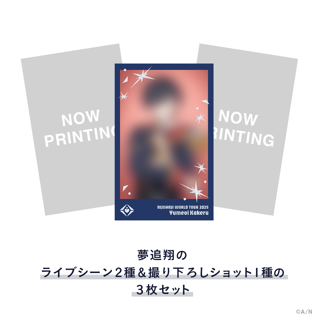 【WORLD TOUR 2025 福岡】チェキ風カードセット