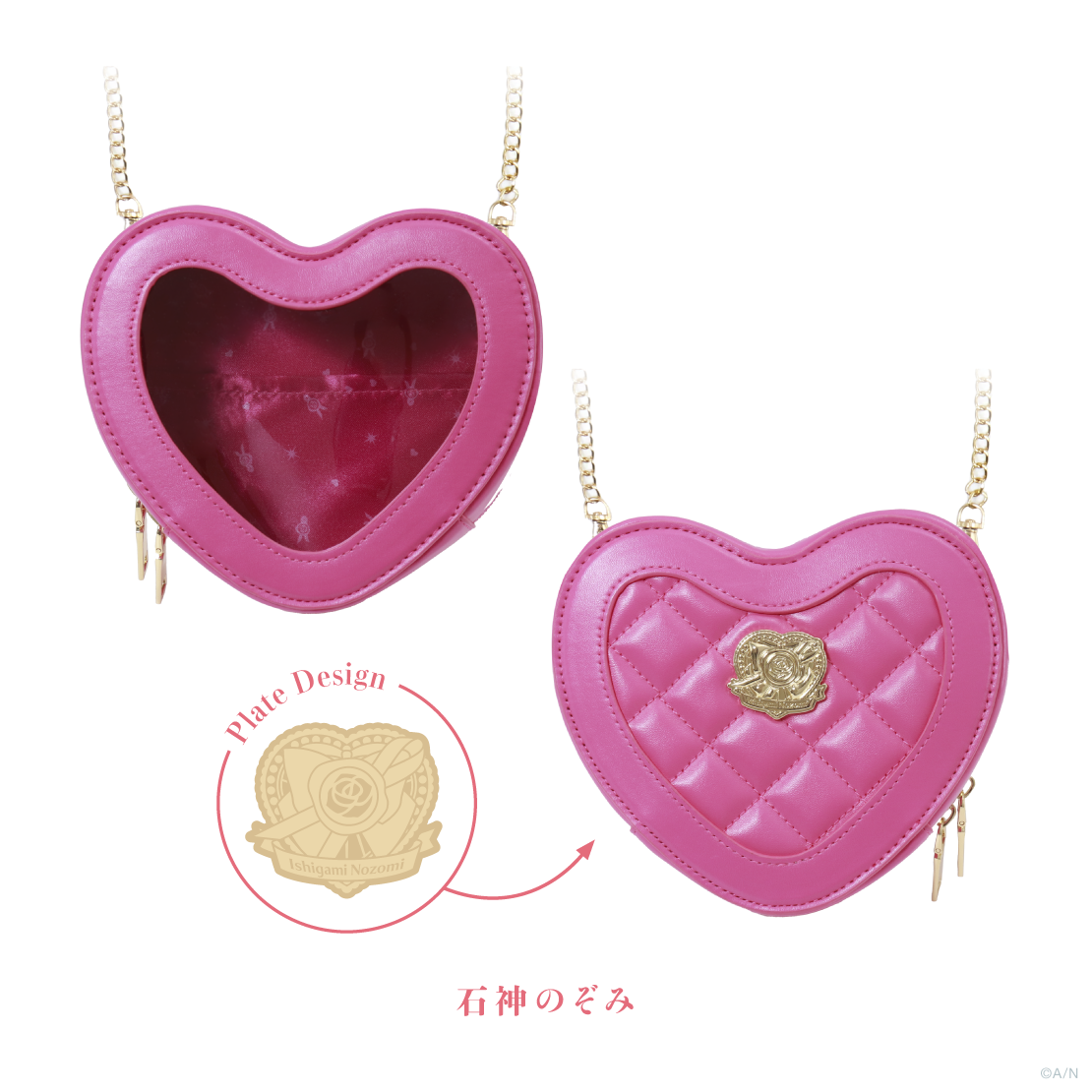 【Prism Heart June Bride】ハート型ポーチ
