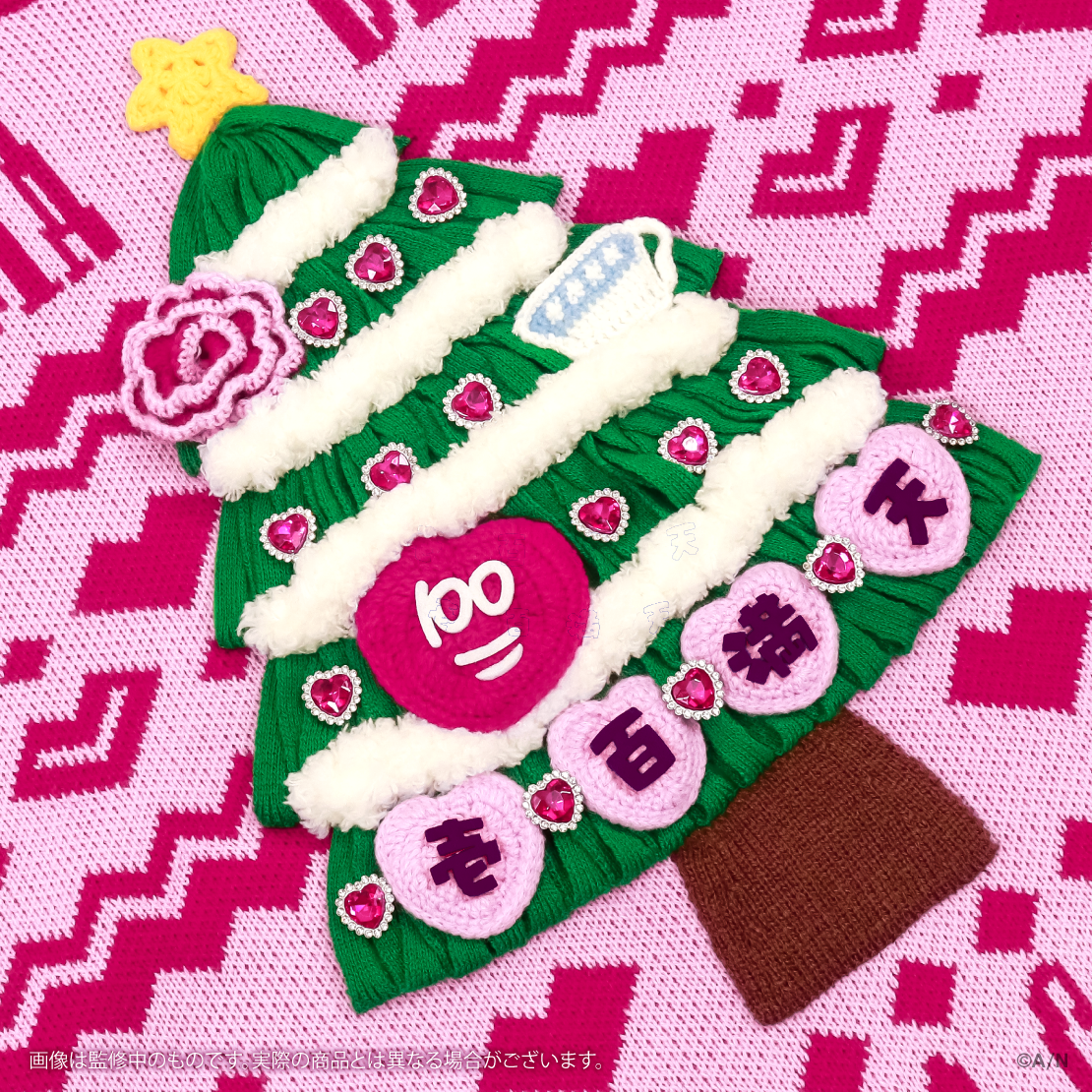【にじさんじ Christmas Wear 〜CD Sweater Style〜】セーター 壱百満天原サロメ