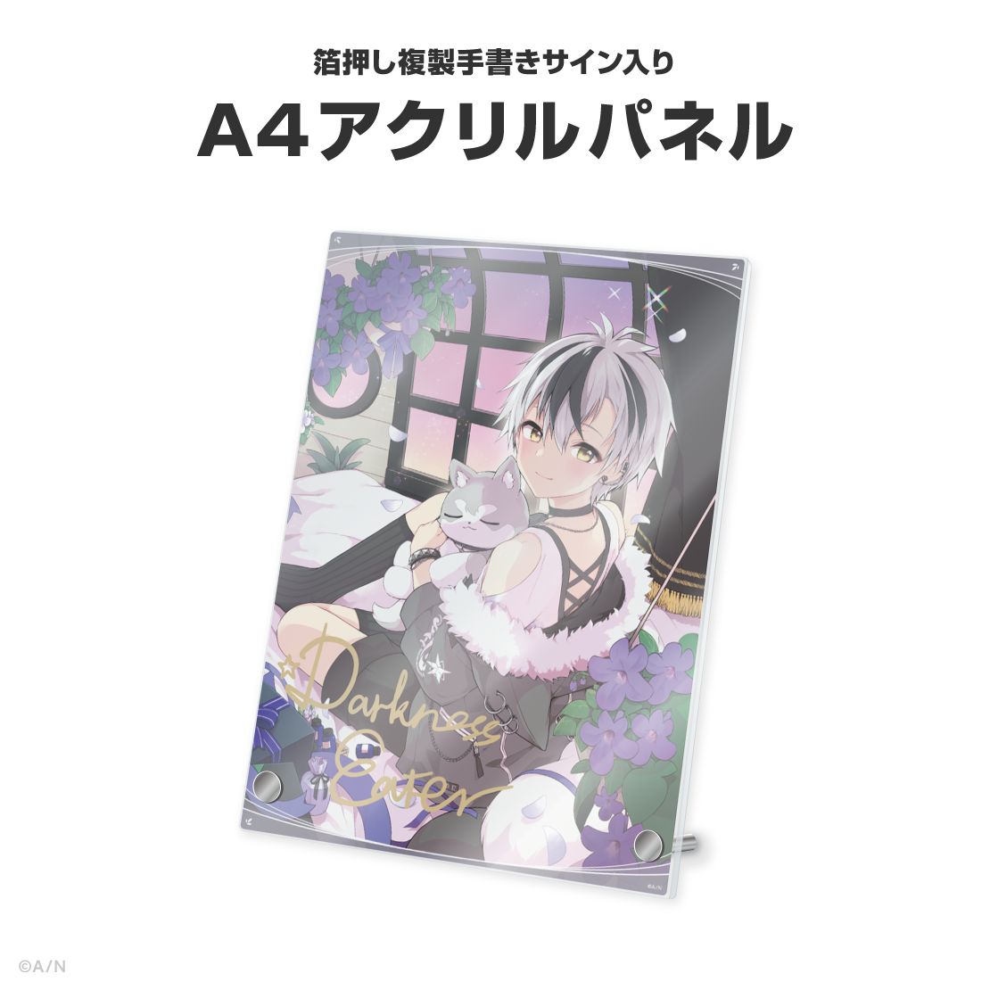 鈴木勝誕生日グッズ＆ボイス2026