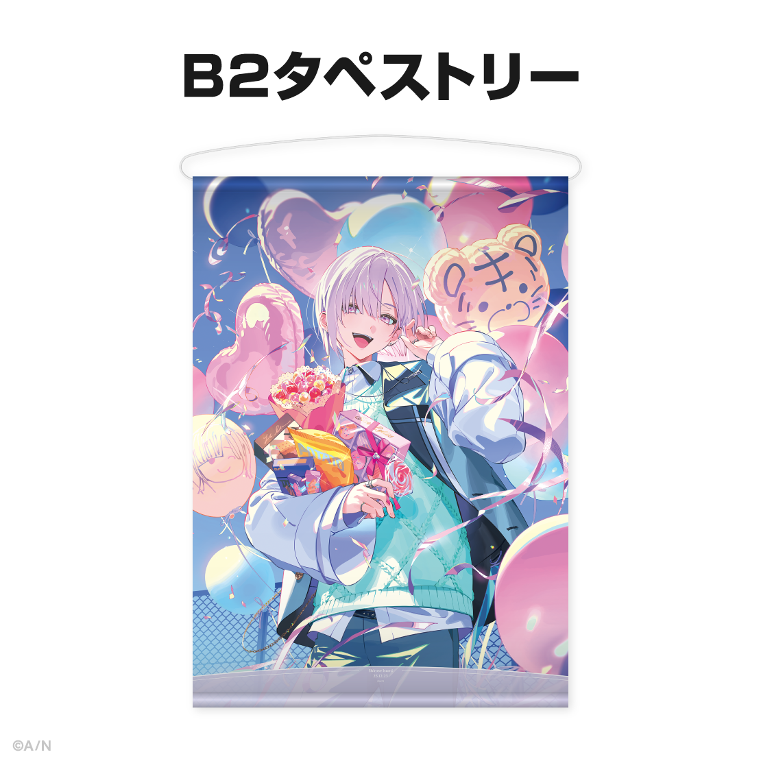 城瀬いすみ誕生日グッズ＆ボイス2025