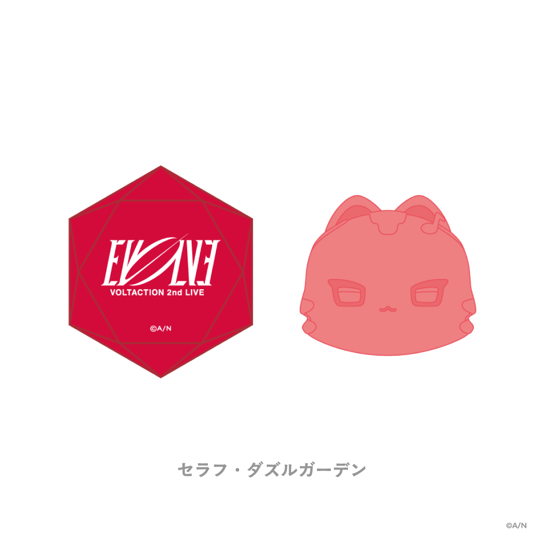 ラタトスク様交渉中商品 VOLTACTION 2nd LIVE】リングライトセット｜にじさんじオフィシャルストア