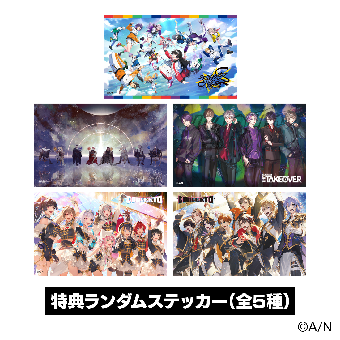 【にじフェス2026】クラスジャージ缶バッジ ブルー