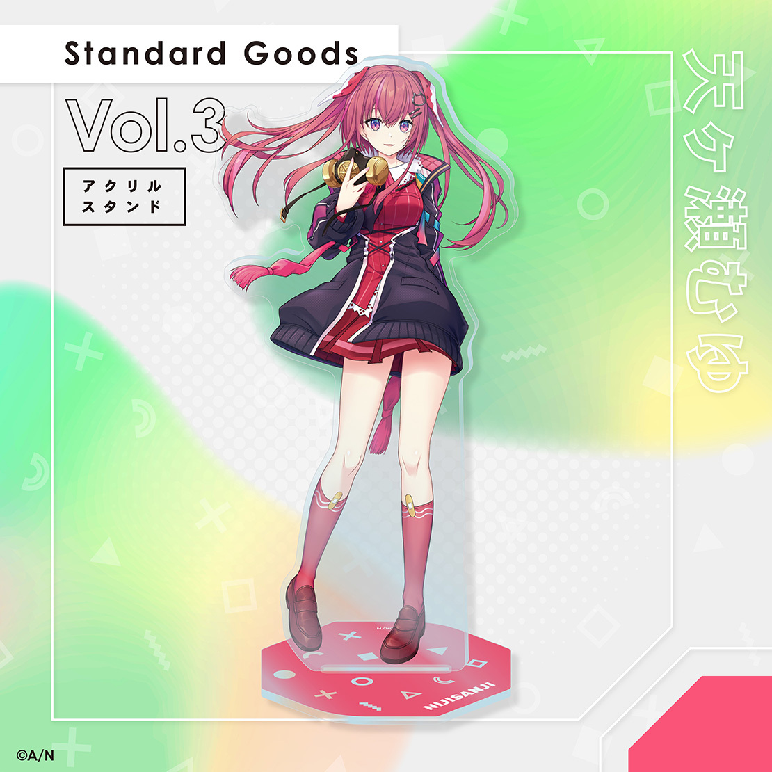 【Standard Goods】Vol.3 アクリルスタンド 天ヶ瀬むゆ