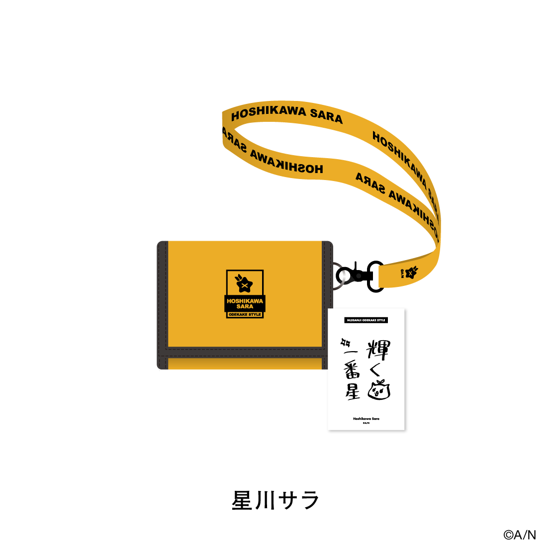 【にじさんじおでかけSTYLE～さんかいめ！～】BARI-BARI財布＆メッセージカード