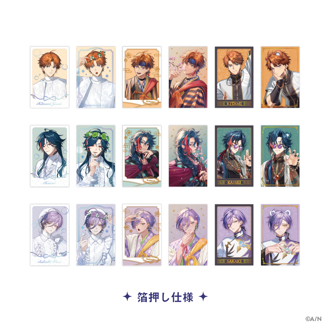 【3SKM 2nd Anniversary】ランダムチェキ風カード