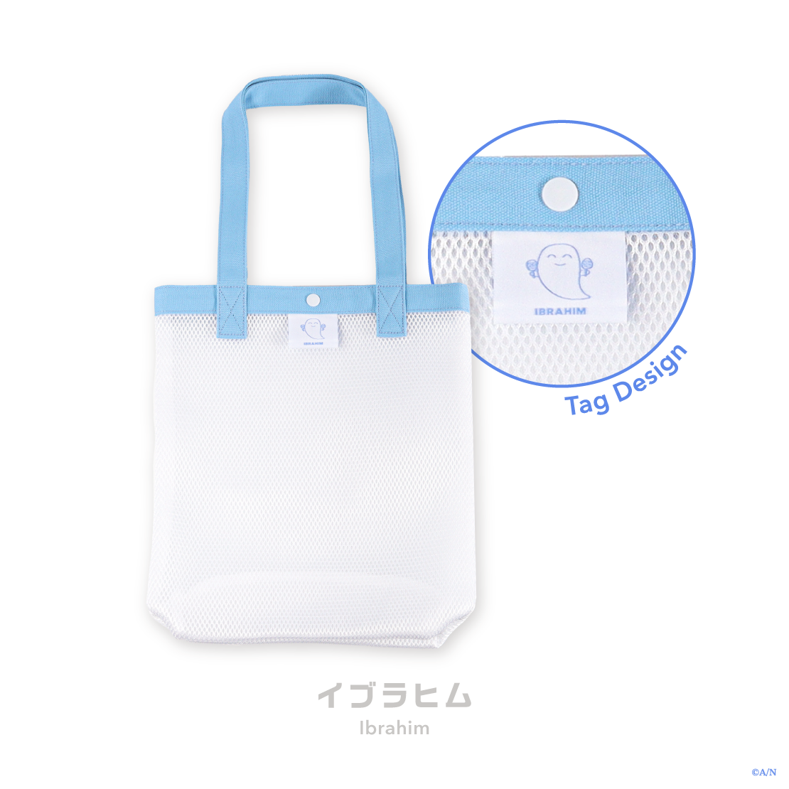 【Rainy Day Laundry】トートバッグ