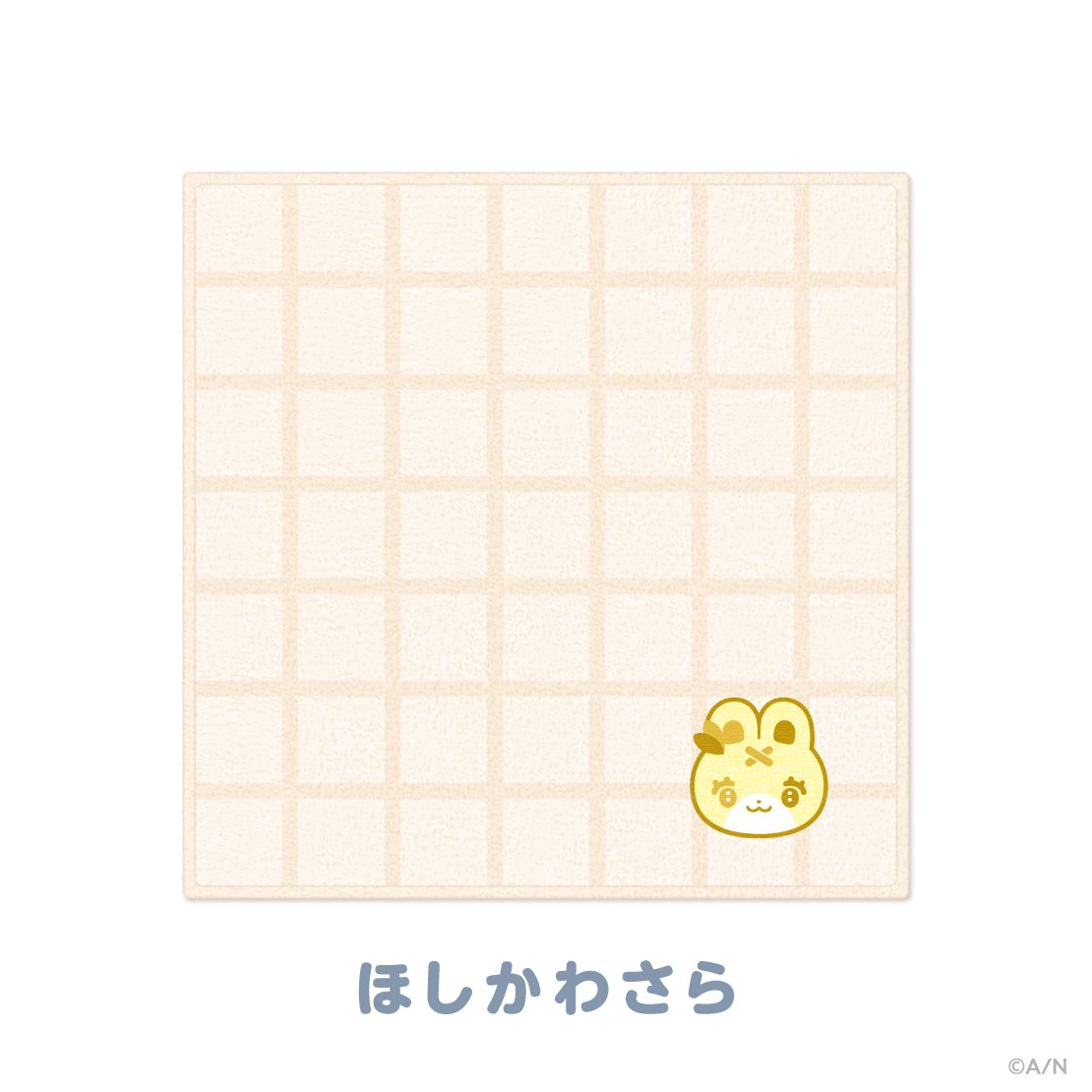 【にじたうんぐっず いち】ハンカチタオル