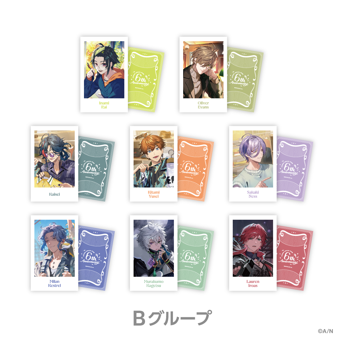 【にじストア6周年メモリアルグッズ】ランダムチェキ風カード Bグループ