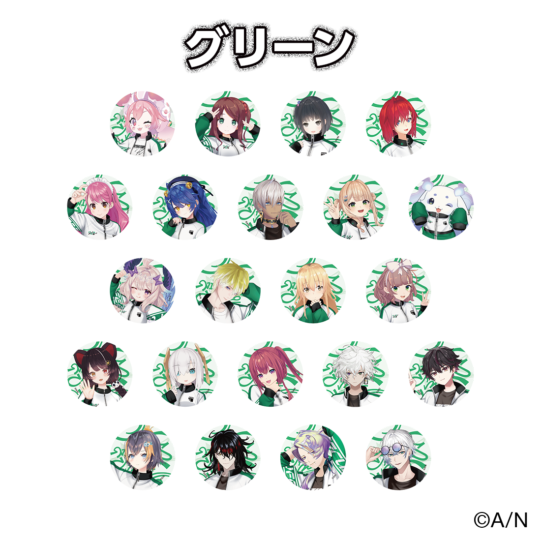 【にじフェス2026】クラスジャージ缶バッジ グリーン