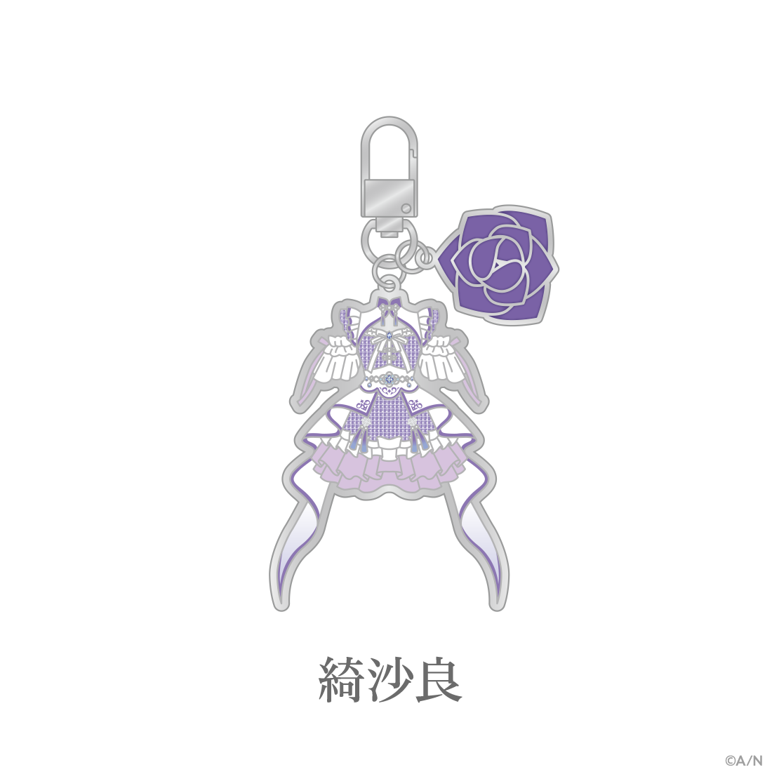 【あやかき 2nd】メタルチャーム