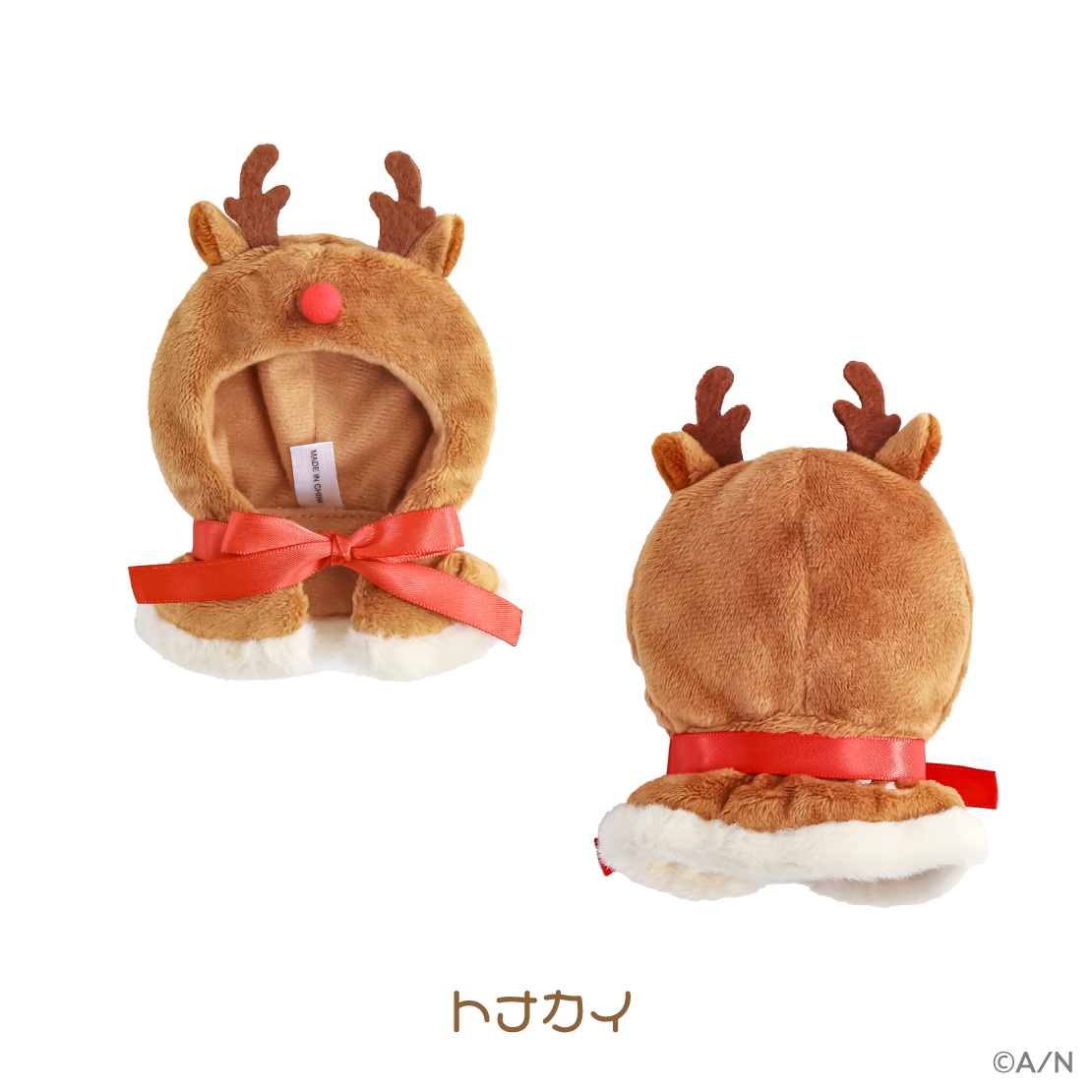 【りとるくりすますぱーてぃー！】 ポンチョ【にじぱぺカスタム】