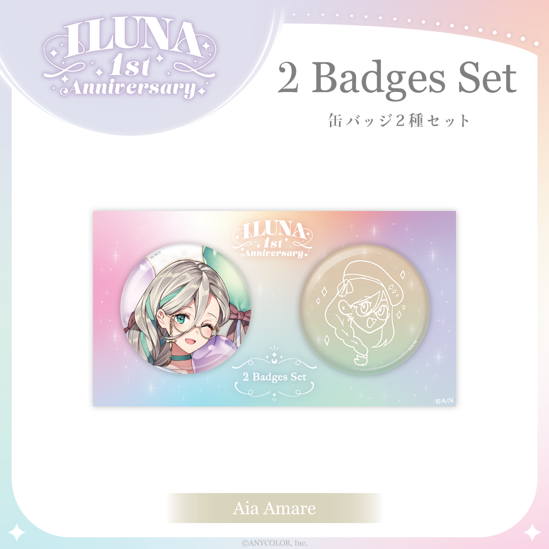 ILUNA 1st Anniversary】缶バッジ2種セット｜にじさんじオフィシャルストア